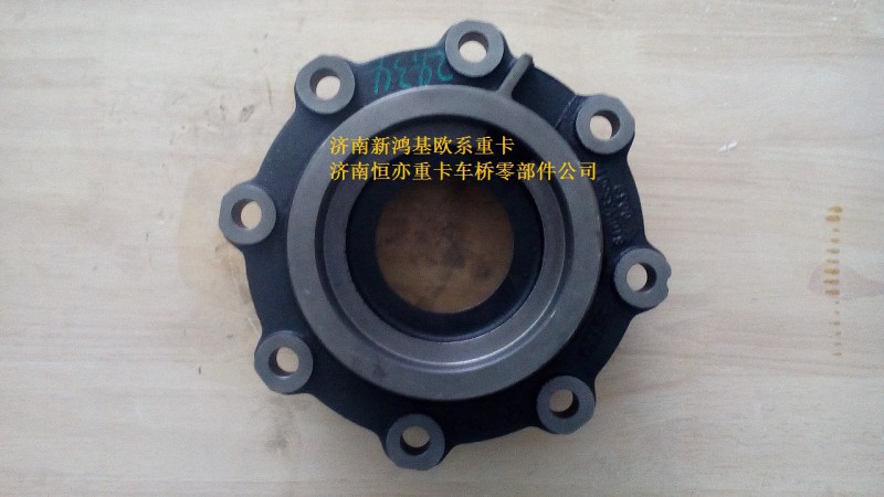 ,軸承座（中橋）,濟南恒亦重卡汽車配件有限公司