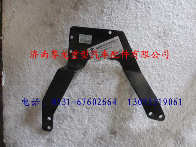 DZ9100570102,陜汽德龍油門(mén)踏板支架,濟(jì)南尊龍(原天盛)陜汽配件銷售有限公司