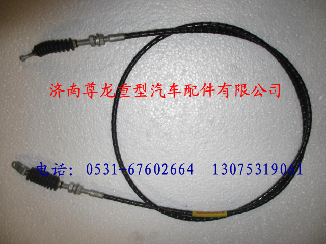 DZ9100575005,陜汽德龍油門(mén)拉線(新式),濟(jì)南尊龍(原天盛)陜汽配件銷售有限公司