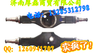 AZ9970330066,AC26中橋殼總成,濟南凱爾特商貿(mào)有限公司