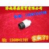ASR電磁閥WG9719360130