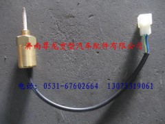 DZ9100580048,陜汽德龍水位傳感器,濟南尊龍(原天盛)陜汽配件銷售有限公司