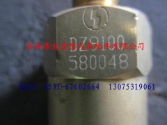 DZ9100580048,陜汽德龍水位傳感器,濟南尊龍(原天盛)陜汽配件銷售有限公司