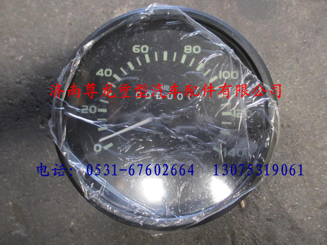 DZ9100580132,陜汽奧龍車速里程表,濟(jì)南尊龍(原天盛)陜汽配件銷售有限公司