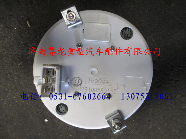 DZ9100580132,陜汽奧龍車速里程表,濟(jì)南尊龍(原天盛)陜汽配件銷售有限公司