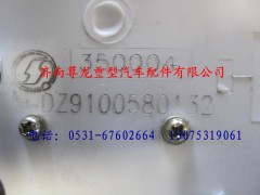 DZ9100580132,陜汽奧龍車速里程表,濟(jì)南尊龍(原天盛)陜汽配件銷售有限公司