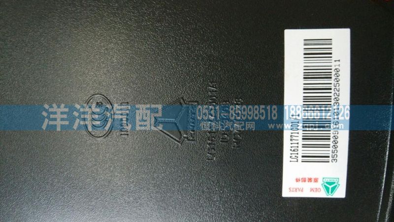 ,后視鏡,濟南喜洋洋汽車配件有限公司
