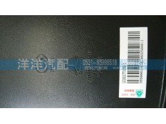 ,后視鏡,濟南喜洋洋汽車配件有限公司