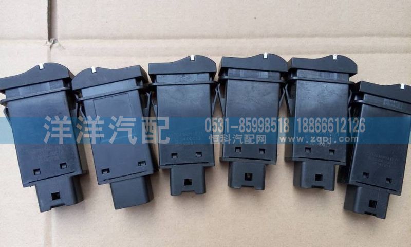 ,輕卡開關(guān),濟(jì)南喜洋洋汽車配件有限公司