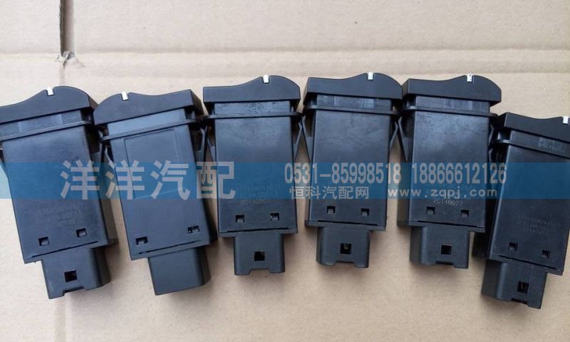 ,輕卡開關(guān),濟(jì)南喜洋洋汽車配件有限公司