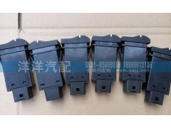 ,輕卡開關(guān),濟(jì)南喜洋洋汽車配件有限公司