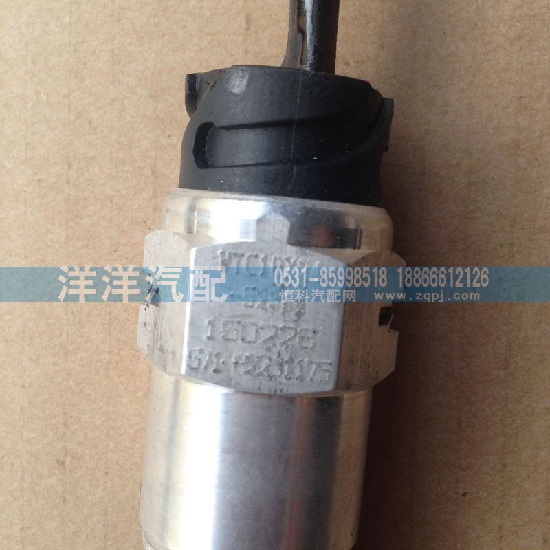 ,傳感器,濟南喜洋洋汽車配件有限公司