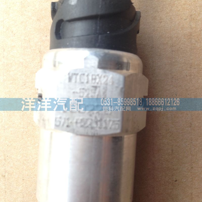 ,傳感器,濟南喜洋洋汽車配件有限公司