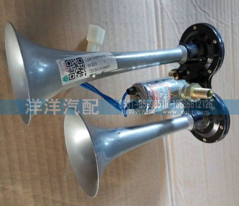 ,氣喇叭,濟南喜洋洋汽車配件有限公司