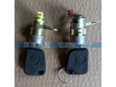 ,輕卡鎖總成,濟南喜洋洋汽車配件有限公司