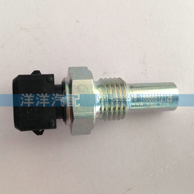 ,傳感器,濟(jì)南喜洋洋汽車配件有限公司