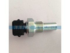 ,傳感器,濟(jì)南喜洋洋汽車配件有限公司