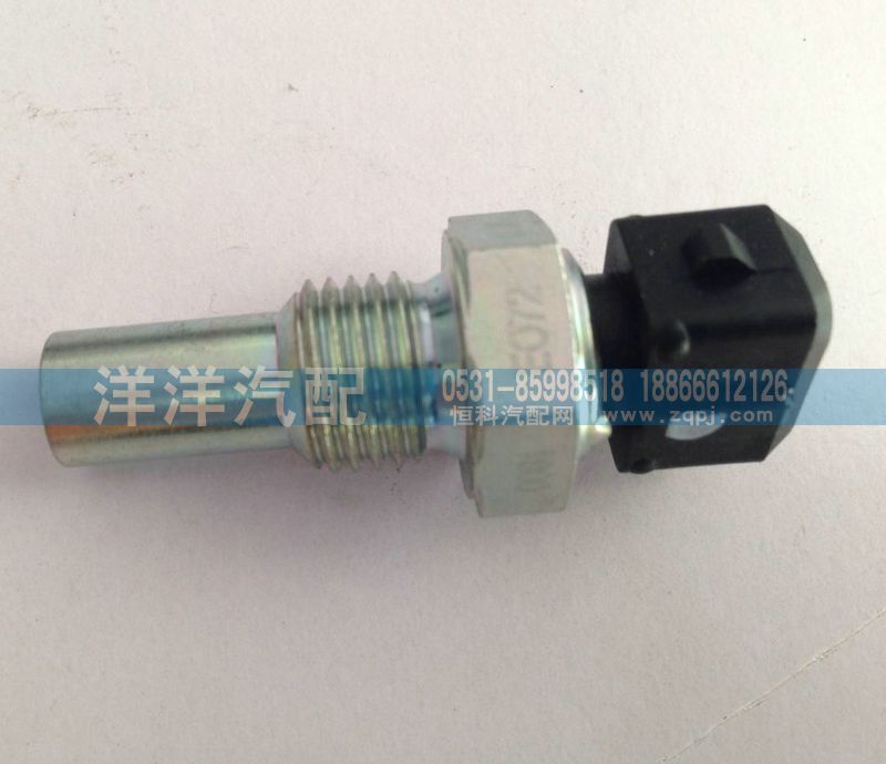 ,傳感器,濟(jì)南喜洋洋汽車配件有限公司