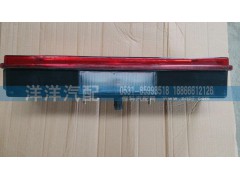 ,斯太爾王尾燈,濟(jì)南喜洋洋汽車(chē)配件有限公司