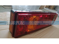 ,斯太爾王尾燈,濟(jì)南喜洋洋汽車(chē)配件有限公司
