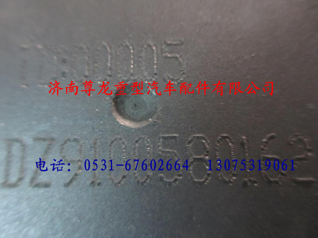 DZ9100580162,陜汽德龍進氣預熱器繼電器,濟南尊龍(原天盛)陜汽配件銷售有限公司