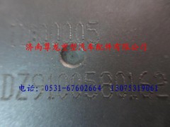 DZ9100580162,陜汽德龍進氣預熱器繼電器,濟南尊龍(原天盛)陜汽配件銷售有限公司