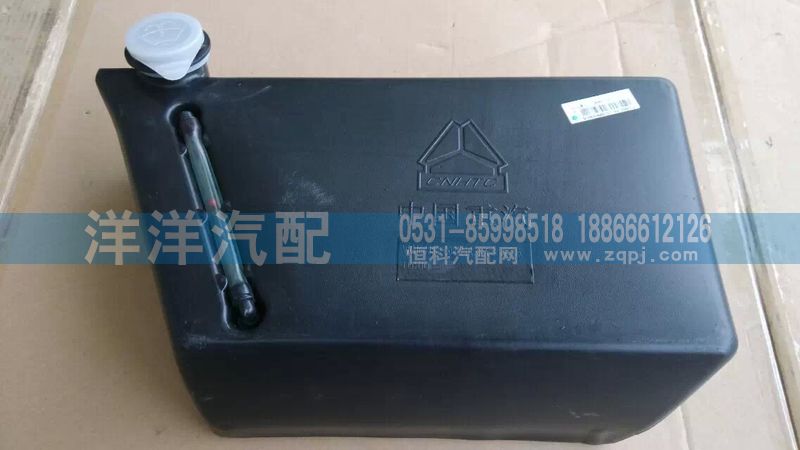 ,王子噴水壺,濟(jì)南喜洋洋汽車(chē)配件有限公司