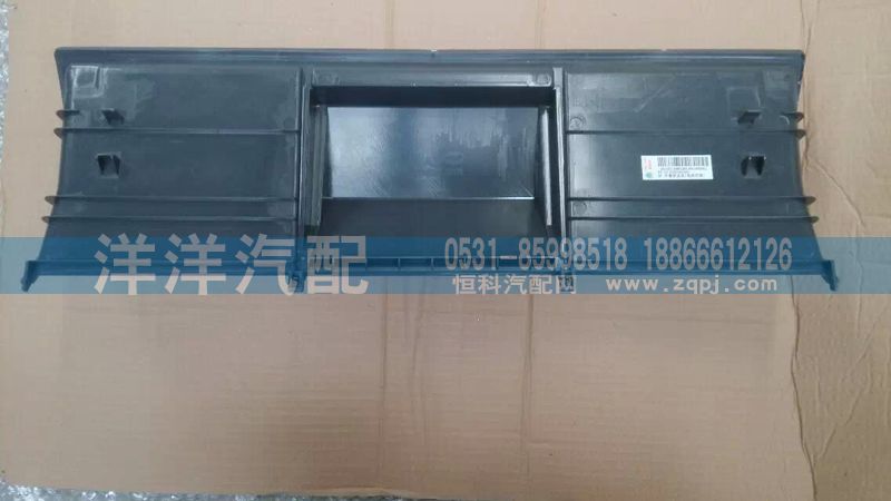 ,蓋板總成,濟(jì)南喜洋洋汽車配件有限公司