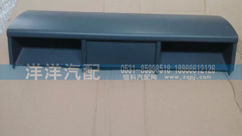 ,蓋板總成,濟(jì)南喜洋洋汽車配件有限公司