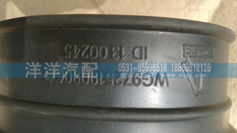 ,軟管,濟(jì)南喜洋洋汽車配件有限公司