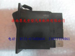 DZ9100581069,陜汽德龍AC請求開關,濟南尊龍(原天盛)陜汽配件銷售有限公司