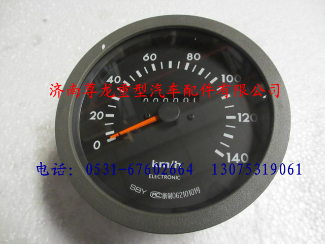 DZ9100584037,陜汽奧龍電子里程表,濟(jì)南尊龍(原天盛)陜汽配件銷(xiāo)售有限公司