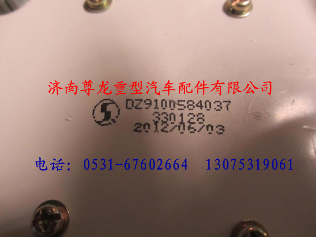 DZ9100584037,陜汽奧龍電子里程表,濟(jì)南尊龍(原天盛)陜汽配件銷(xiāo)售有限公司