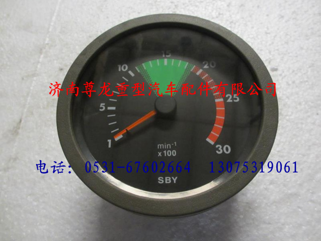 DZ9100584060,陜汽奧龍電子轉(zhuǎn)速表,濟(jì)南尊龍(原天盛)陜汽配件銷售有限公司