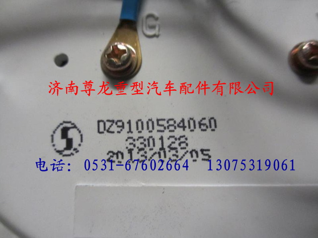 DZ9100584060,陜汽奧龍電子轉(zhuǎn)速表,濟(jì)南尊龍(原天盛)陜汽配件銷售有限公司