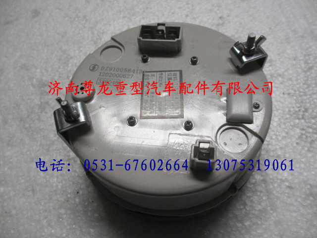 DZ9100584137,陜汽奧龍電子里程表,濟南尊龍(原天盛)陜汽配件銷售有限公司