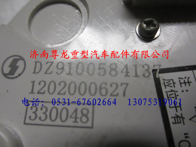 DZ9100584137,陜汽奧龍電子里程表,濟南尊龍(原天盛)陜汽配件銷售有限公司