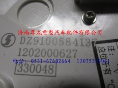 DZ9100584137,陜汽奧龍電子里程表,濟南尊龍(原天盛)陜汽配件銷售有限公司