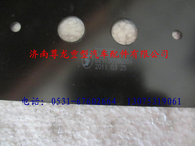 DZ9100586004,陜汽德龍電控單元裝置板,濟(jì)南尊龍(原天盛)陜汽配件銷售有限公司