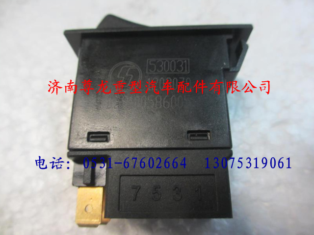 DZ9100586005,陜汽德龍喇叭轉換開關,濟南尊龍(原天盛)陜汽配件銷售有限公司
