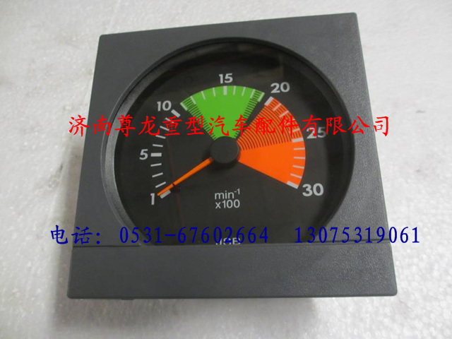 DZ9100586020,陜汽德龍電子轉(zhuǎn)速表(3.39：1),濟(jì)南尊龍(原天盛)陜汽配件銷售有限公司