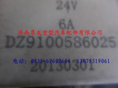 DZ9100586025,陜汽德龍二極管(二),濟南尊龍(原天盛)陜汽配件銷售有限公司