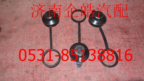AZ9100443009,重汽豪沃制動(dòng)器橡膠帽,濟(jì)南卡聯(lián)汽車配件有限公司