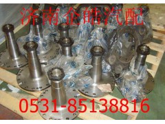 WG9950410013,重汽礦用車轉(zhuǎn)向節(jié)軸,濟南卡聯(lián)汽車配件有限公司