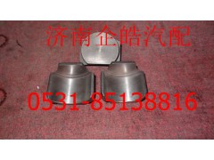 AZ9100443023,重汽盤式制動器半月軸承座,濟(jì)南卡聯(lián)汽車配件有限公司