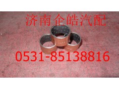 AZ3100443019,重汽盤式制動(dòng)器滑銷襯套,濟(jì)南卡聯(lián)汽車配件有限公司