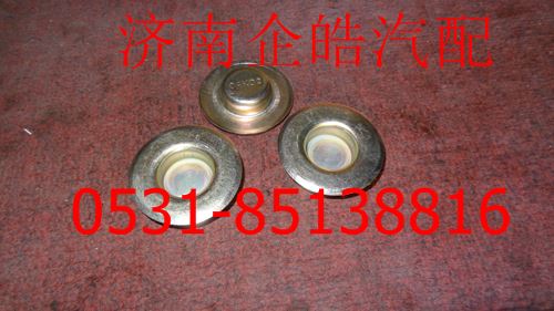 AZ9100443018,重汽盤式制動器滑銷蓋,濟(jì)南卡聯(lián)汽車配件有限公司