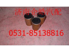 AZ9100443530,重汽盤式制動器活塞襯套,濟南卡聯(lián)汽車配件有限公司
