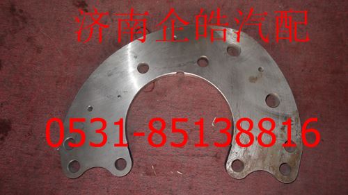 AZ9100413004,重汽盤式制動(dòng)器連接板,濟(jì)南卡聯(lián)汽車配件有限公司