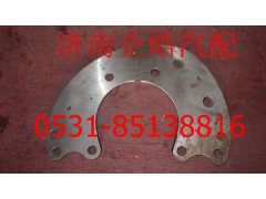 AZ9100413004,重汽盤式制動(dòng)器連接板,濟(jì)南卡聯(lián)汽車配件有限公司